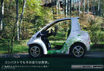 Toyota Auto Body COMS