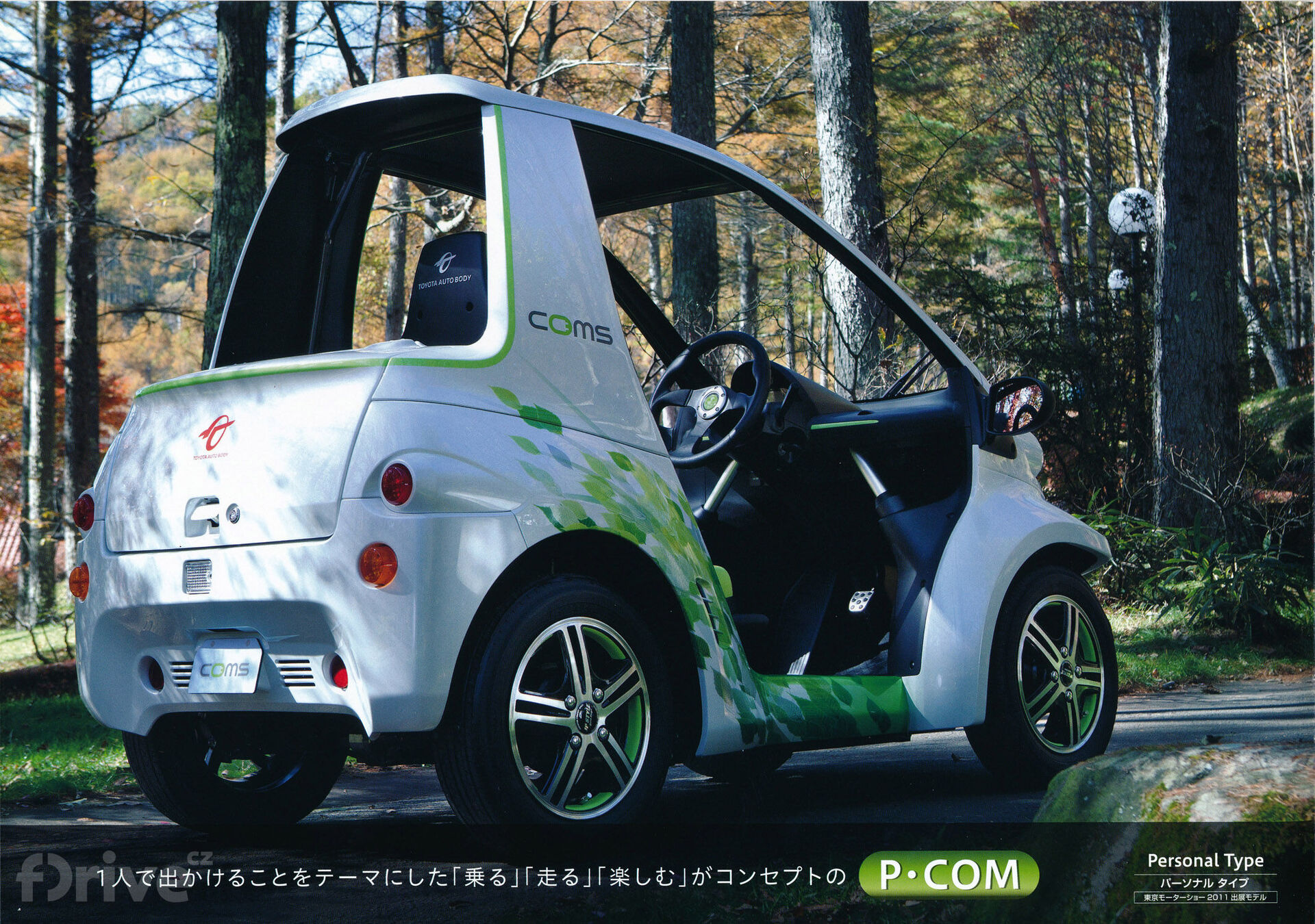 Toyota Auto Body COMS