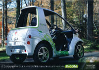 Toyota Auto Body COMS