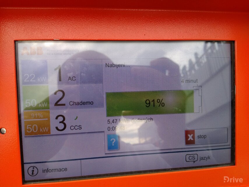 Volkswagen e-up! (2013)