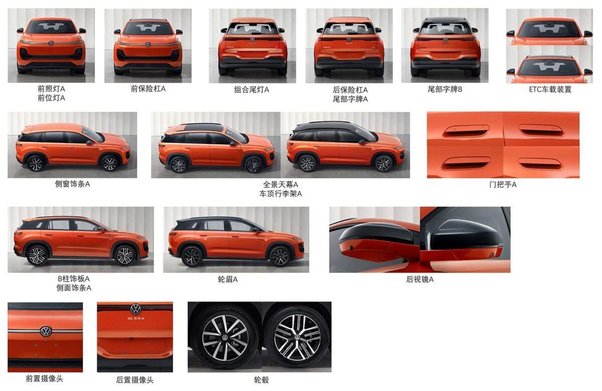 Volkswagen ID. Era 5X