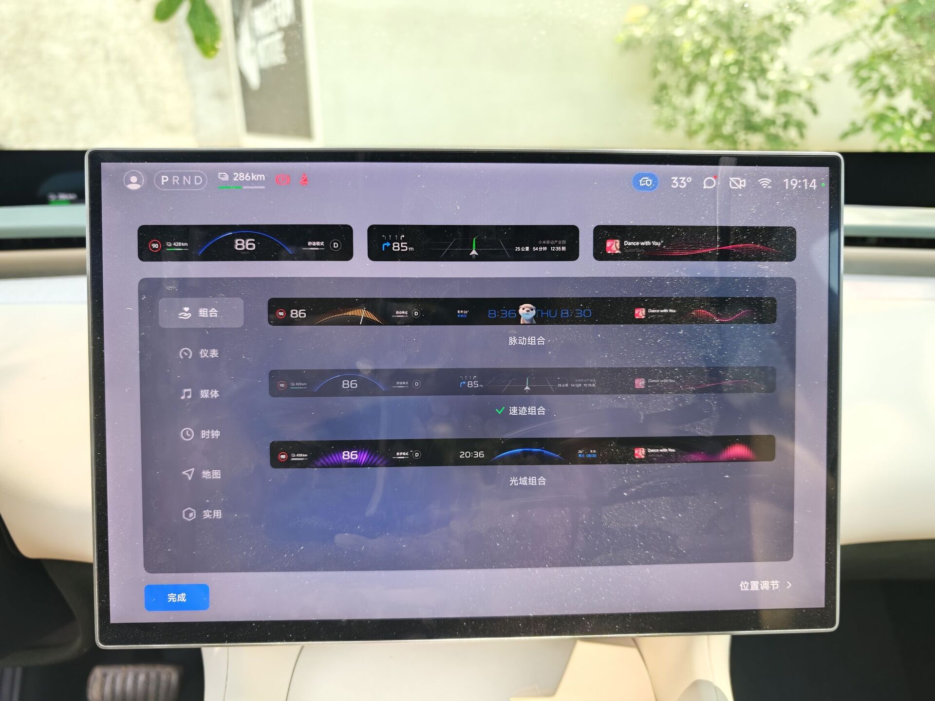 Xiaomi  YU7