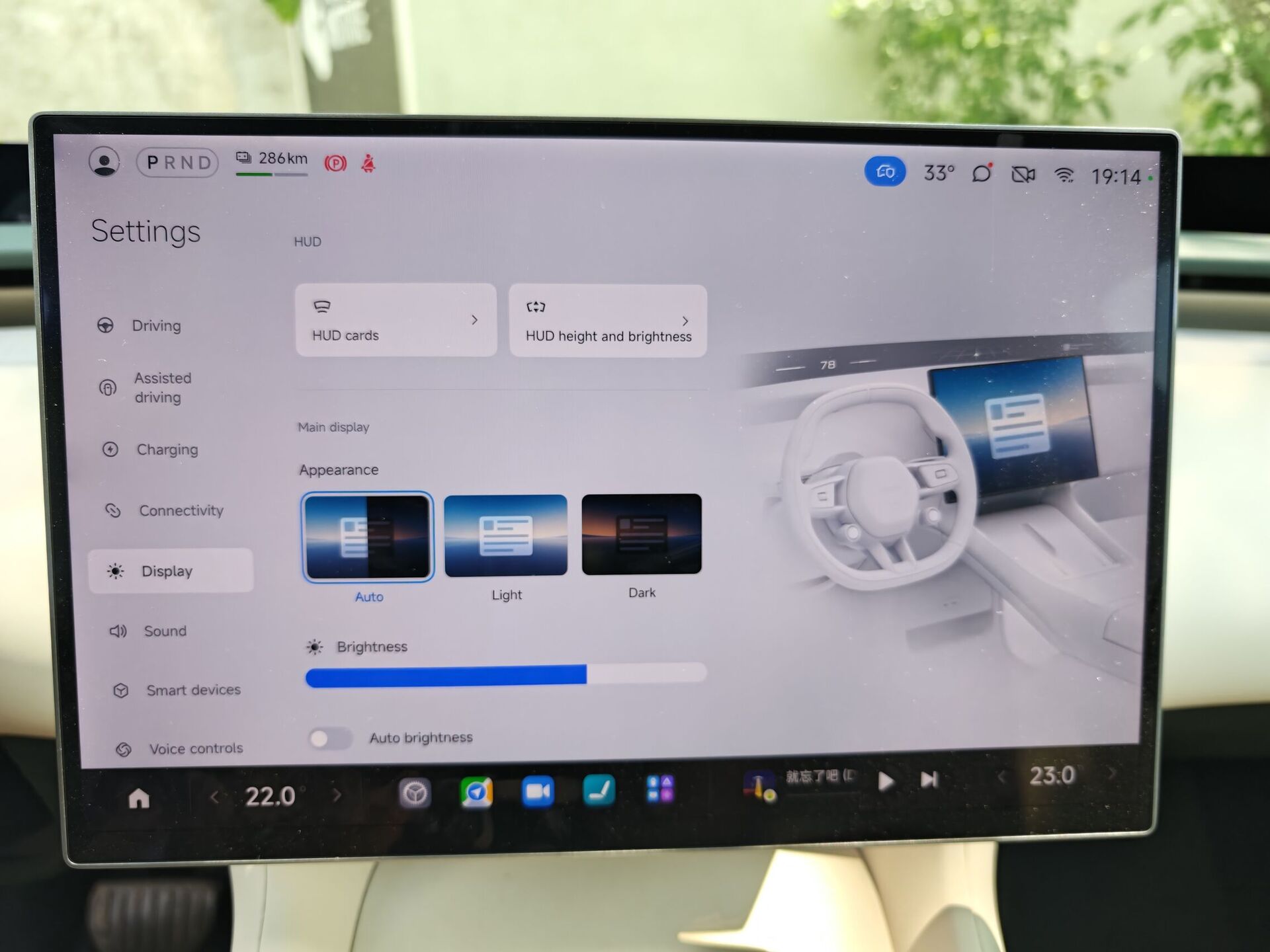 Xiaomi  YU7