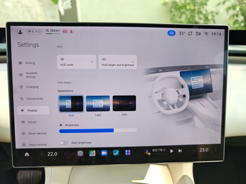 Xiaomi  YU7