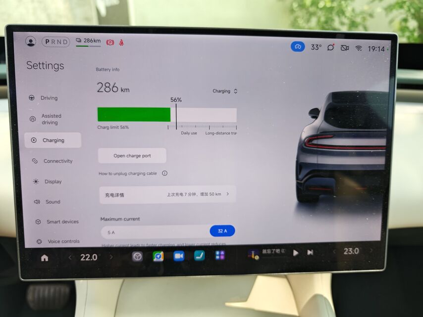 Xiaomi  YU7