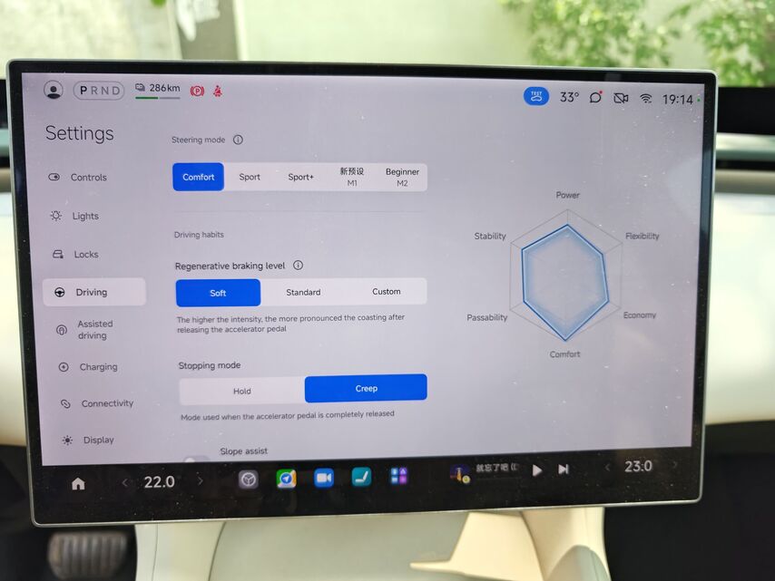Xiaomi  YU7