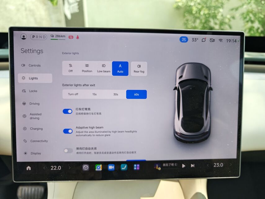 Xiaomi  YU7