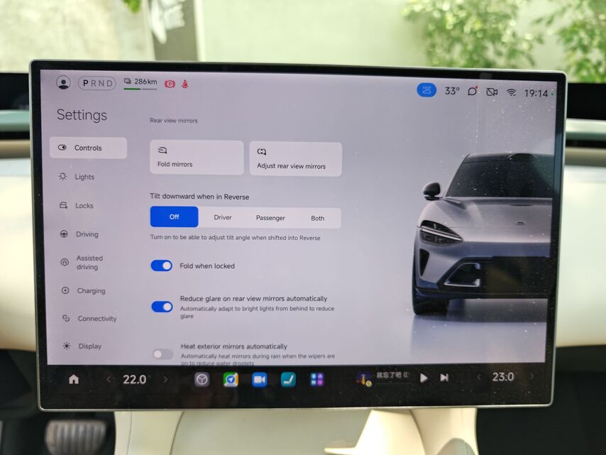 Xiaomi  YU7