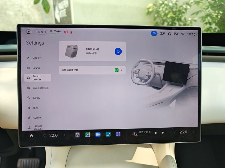 Xiaomi  YU7