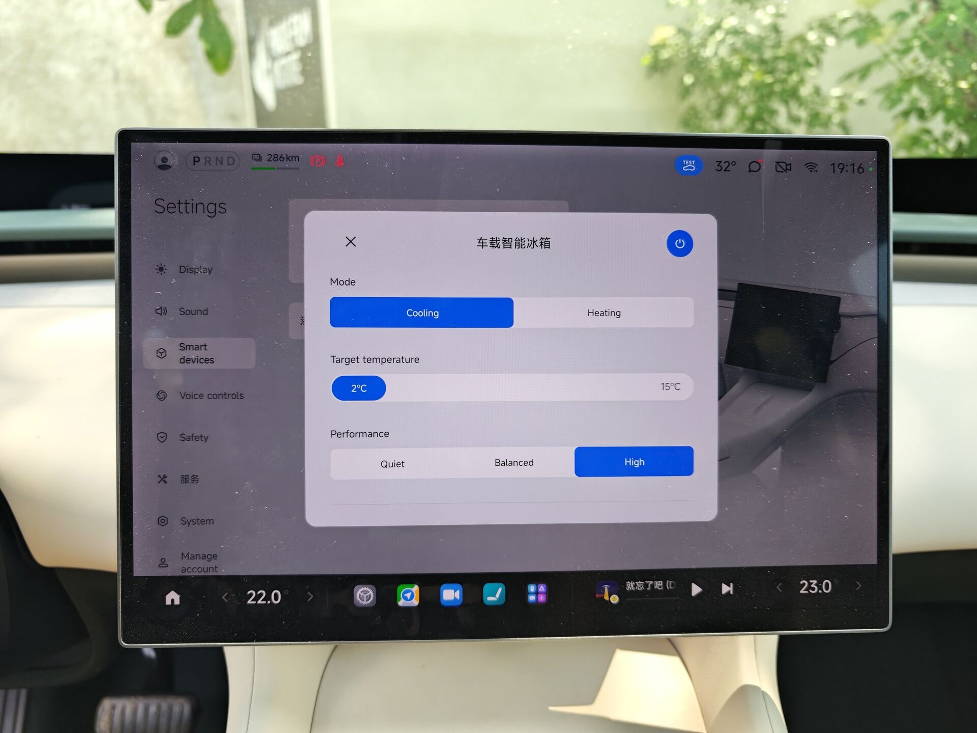 Xiaomi  YU7