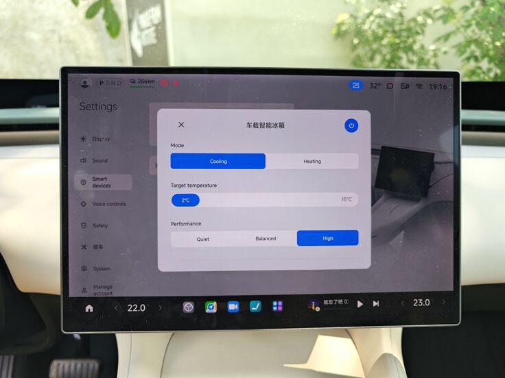 Xiaomi  YU7