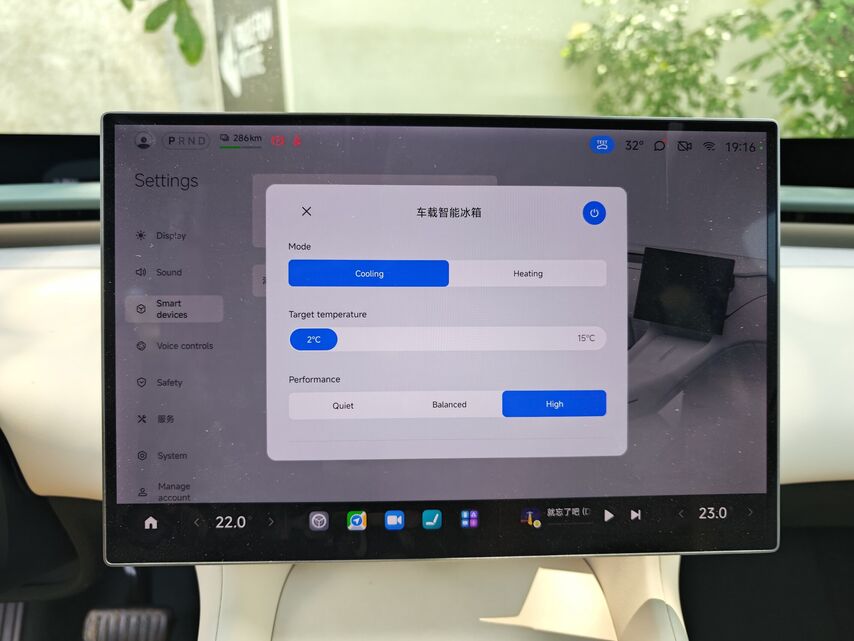 Xiaomi  YU7