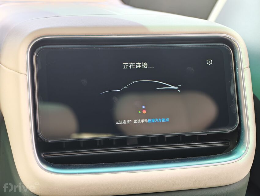 Xiaomi  YU7