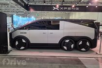 XPeng Aridge