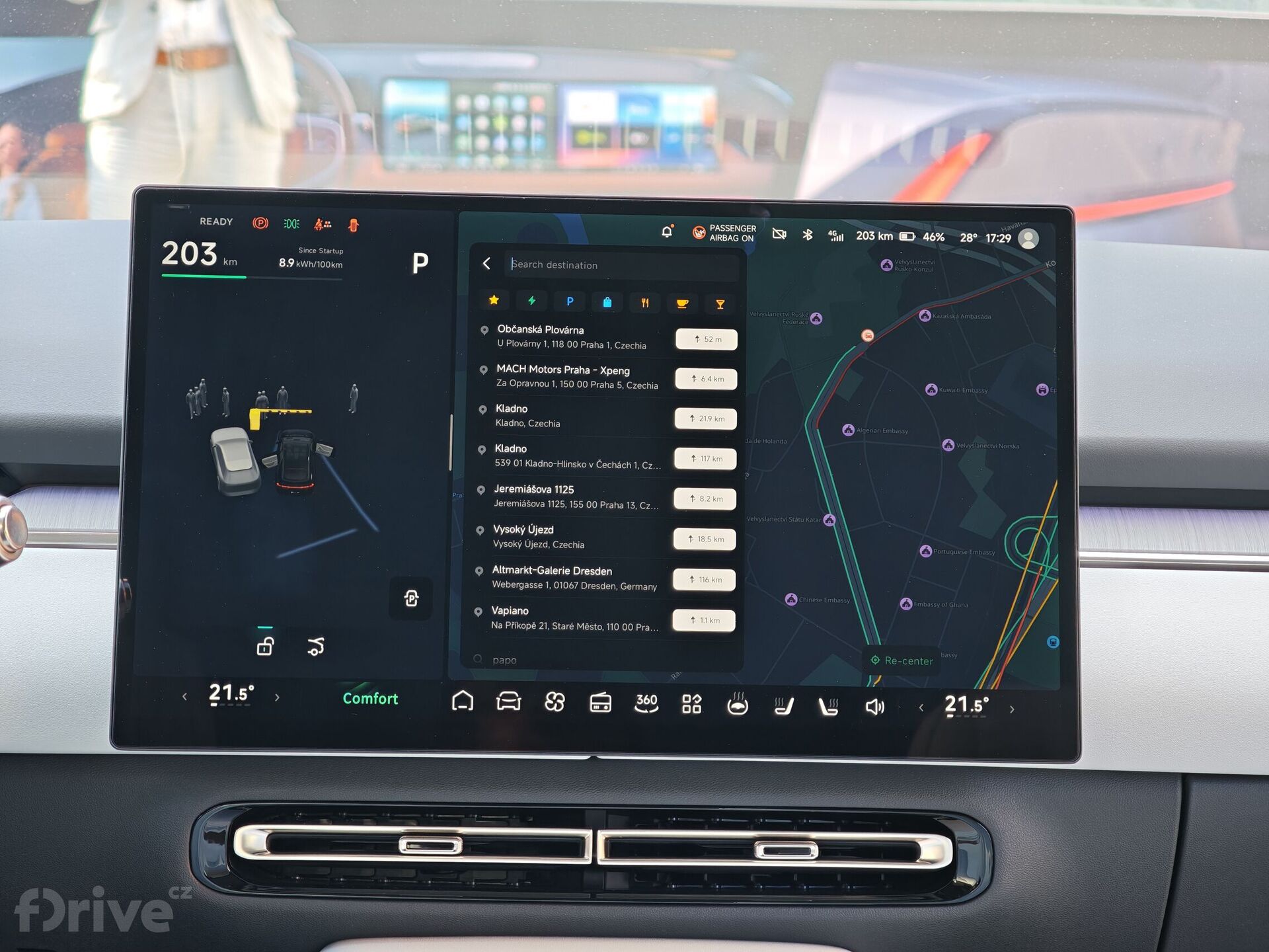 Xpeng P7+ (2026)