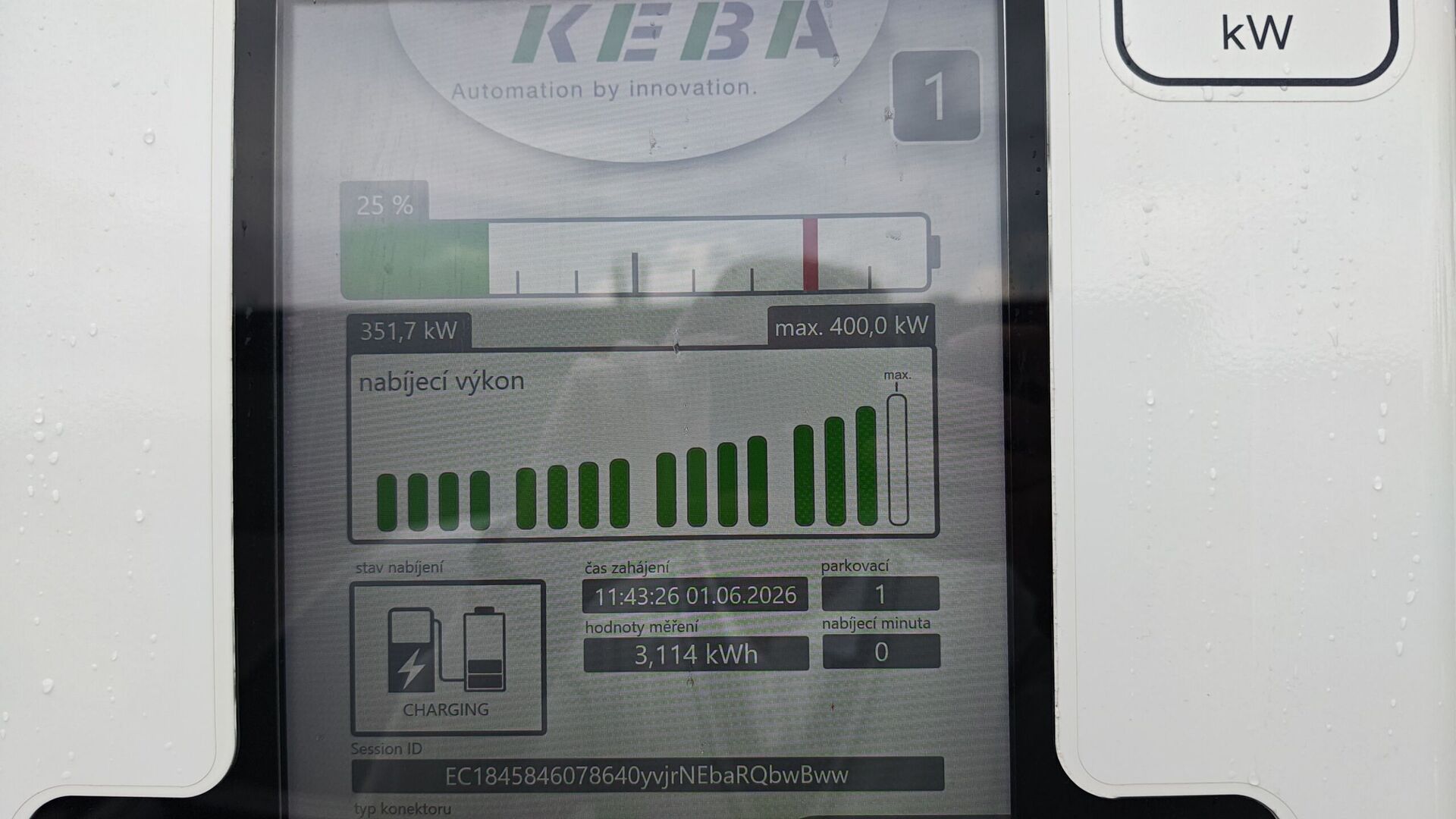Xpeng P7+ (2026)