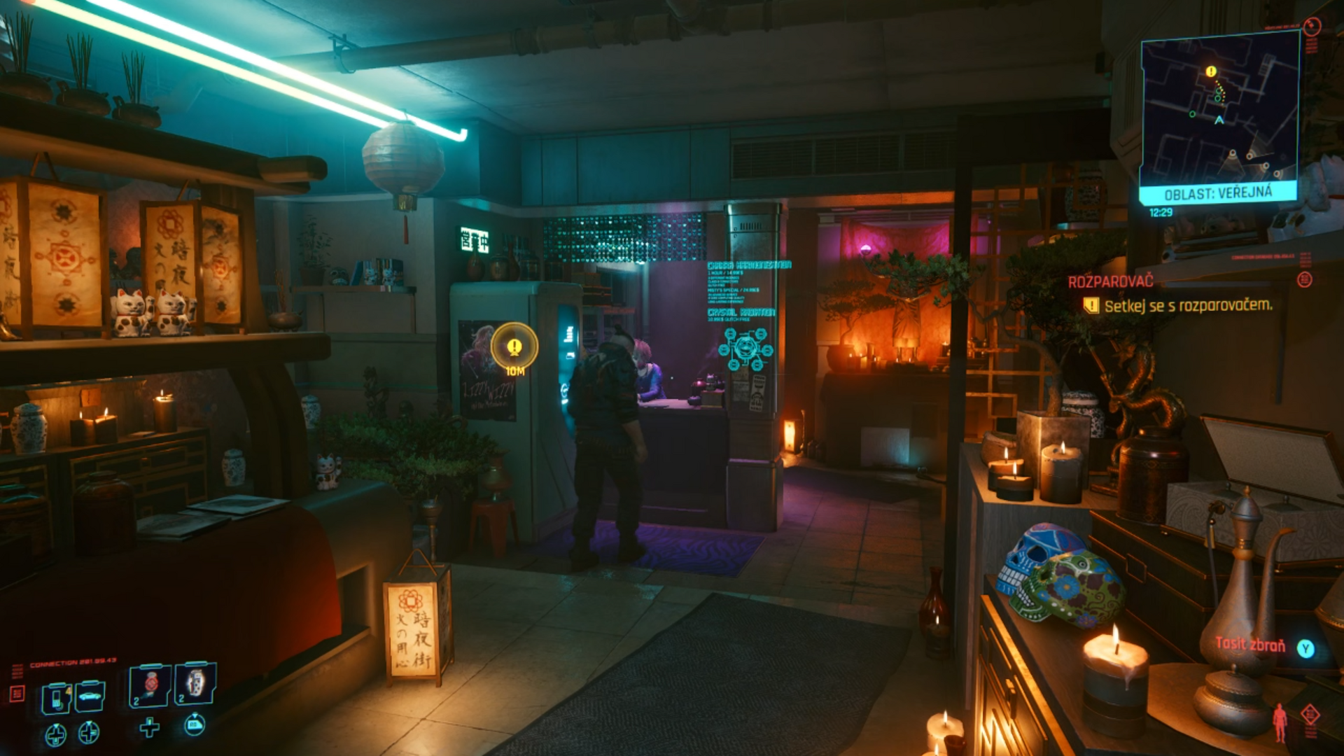 Cyberpunk 2077 GeForce NOW