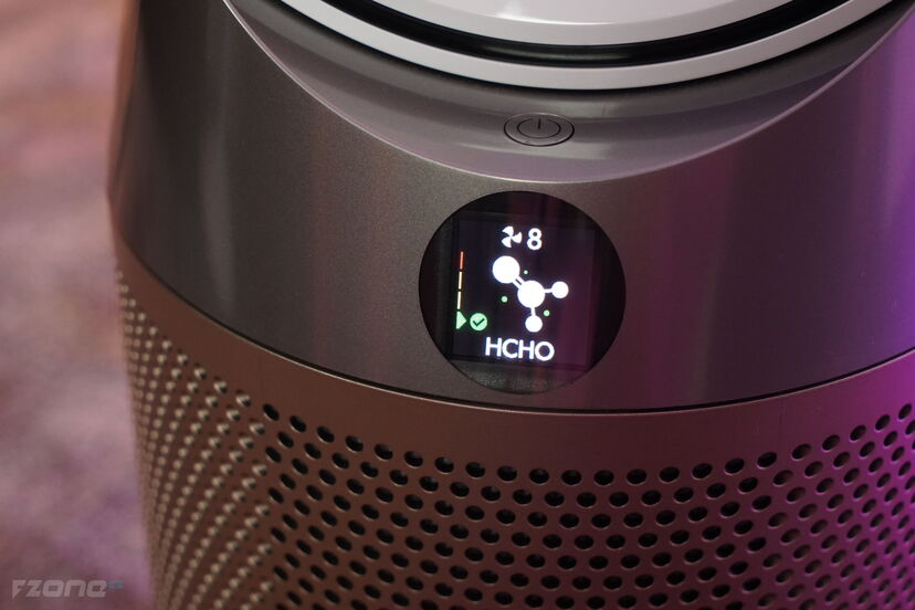 Dyson Purifier Cool Formaldehyde