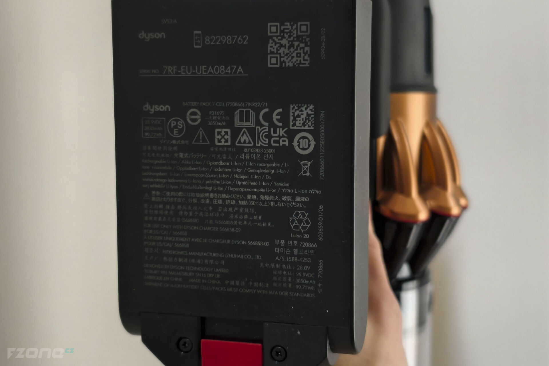 Dyson V16 Piston Animal