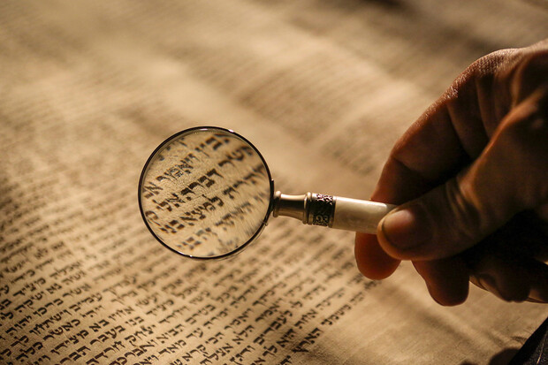 V Americe se bude dražit nejstarší téměř kompletní hebrejská bible
