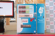 Co lze také pohánět vodíkem? Coca-Cola představila nápojový automat