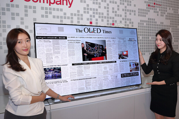 LG představilo 88palcovou OLED televizi s 8K rozlišením a dechberoucím zvukem