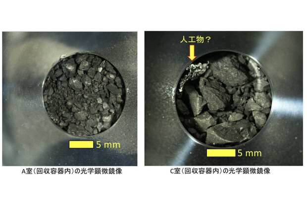 JAXA odhalila vzorky z asteroidu Ryugu