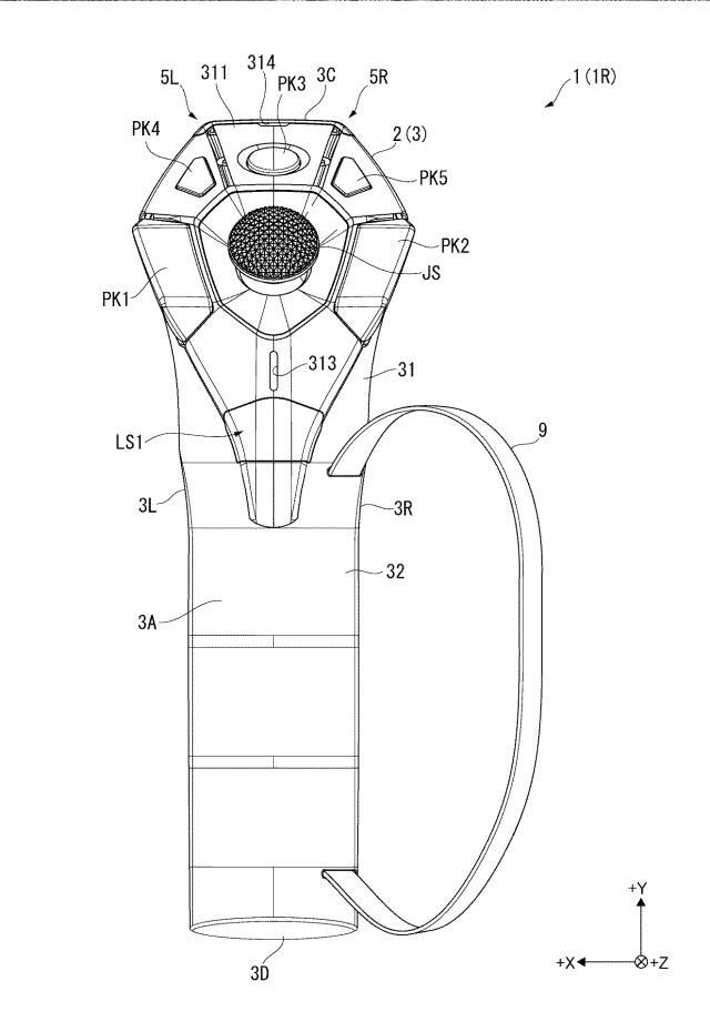 Ovladač pro PS VR - patent