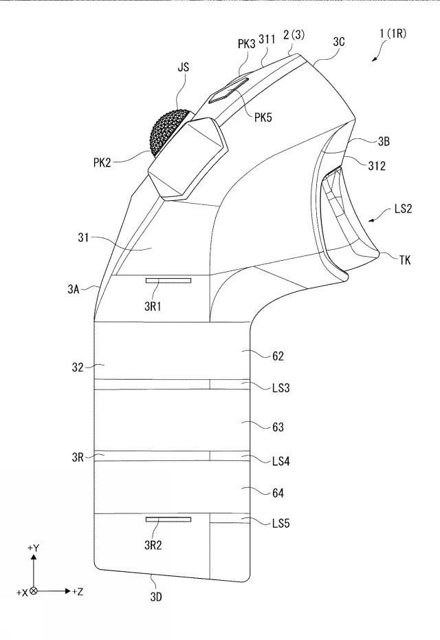 Ovladač pro PS VR - patent