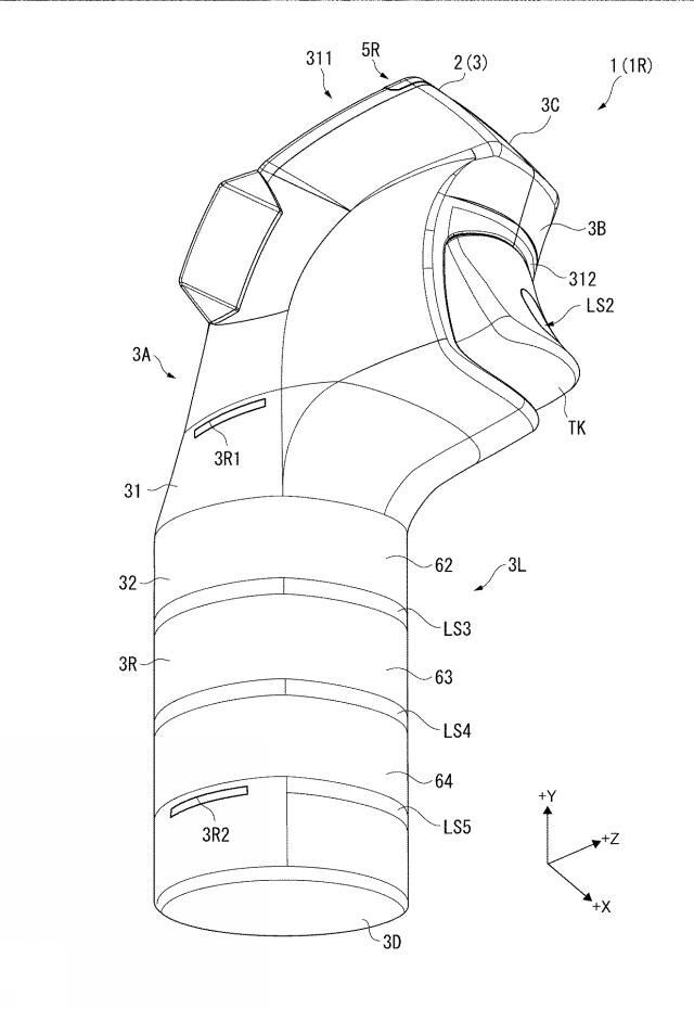 Ovladač pro PS VR - patent