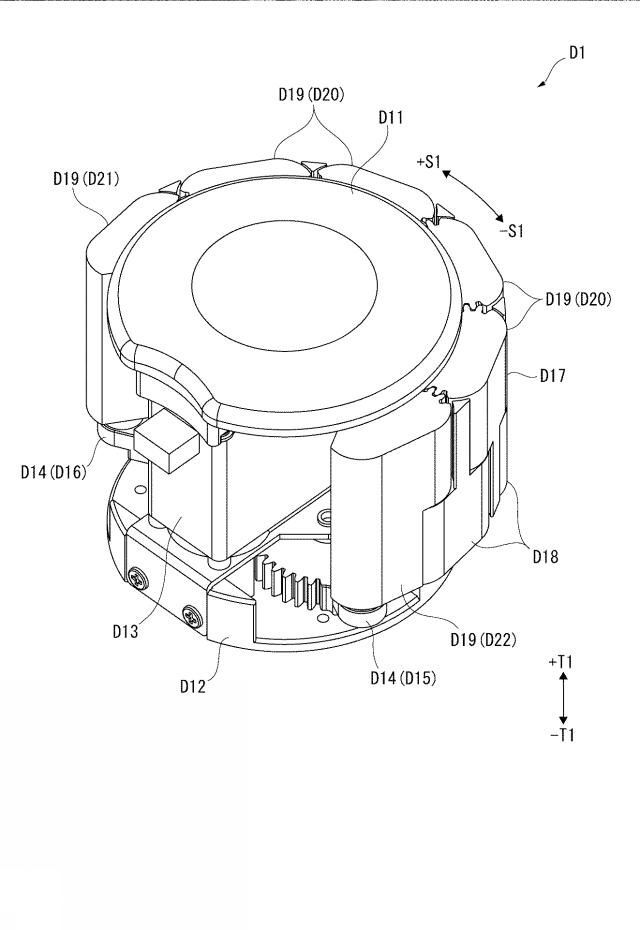 Ovladač pro PS VR - patent