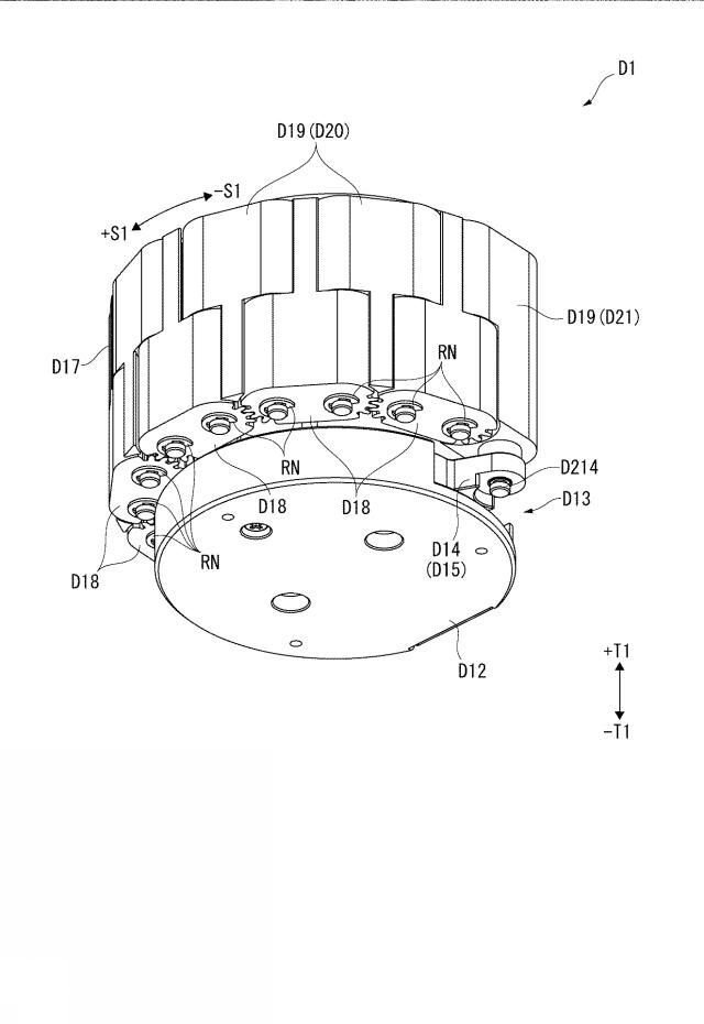 Ovladač pro PS VR - patent