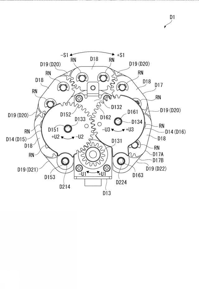 Ovladač pro PS VR - patent