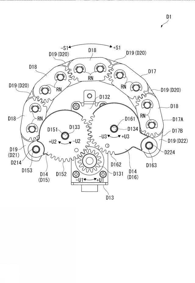 Ovladač pro PS VR - patent