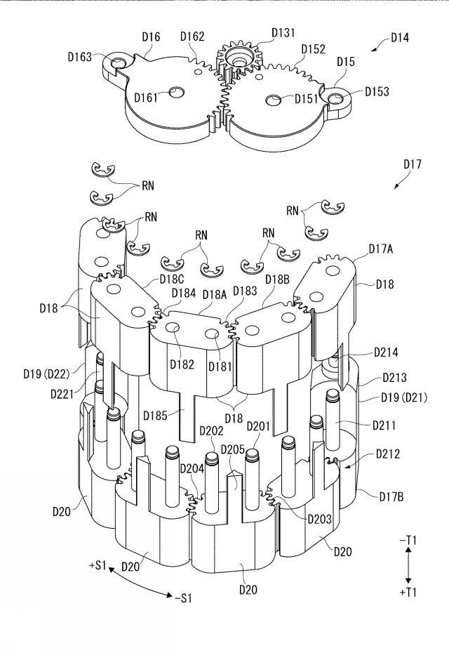 Ovladač pro PS VR - patent