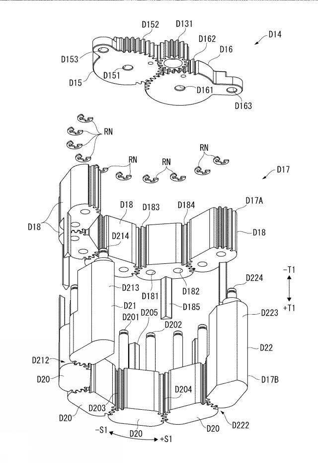 Ovladač pro PS VR - patent