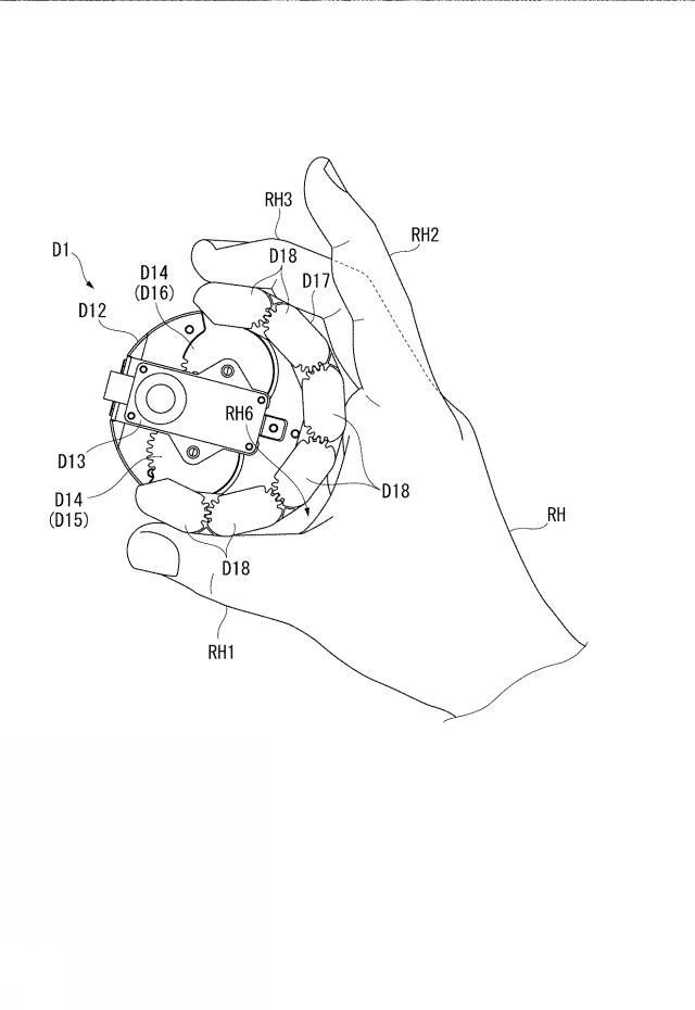 Ovladač pro PS VR - patent