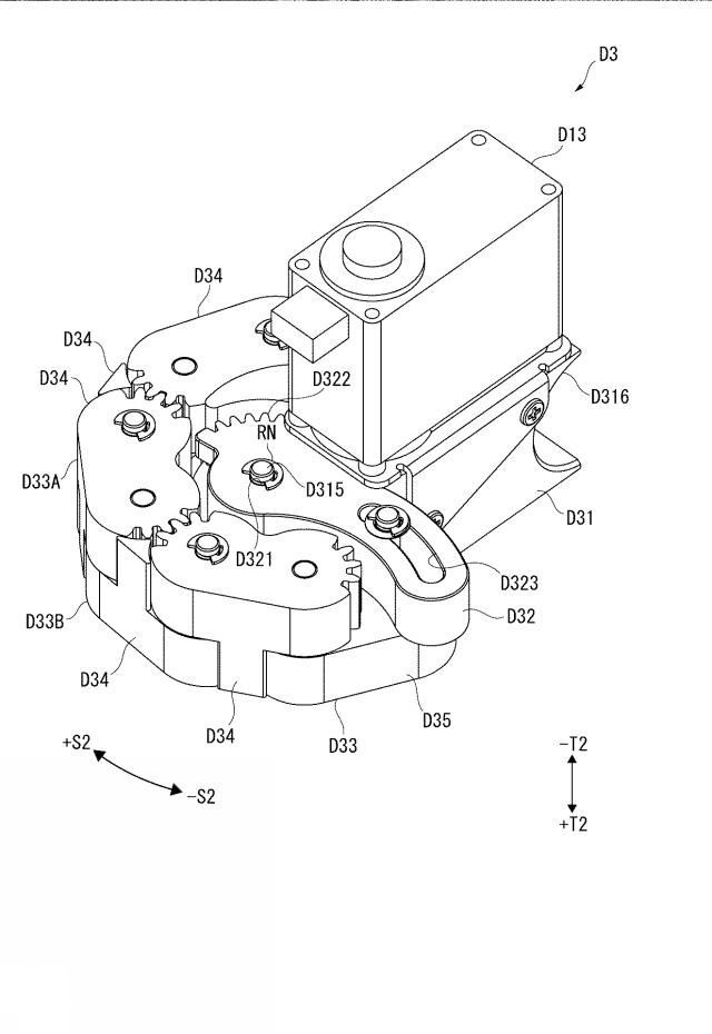 Ovladač pro PS VR - patent