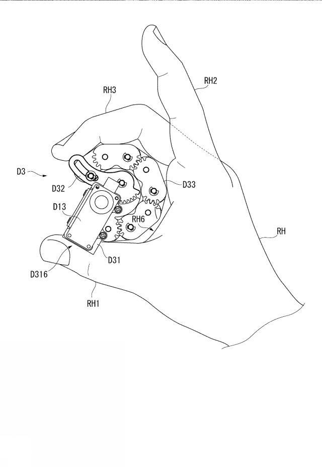 Ovladač pro PS VR - patent