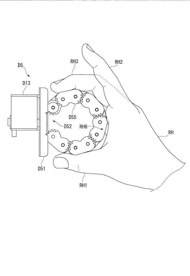 Ovladač pro PS VR - patent