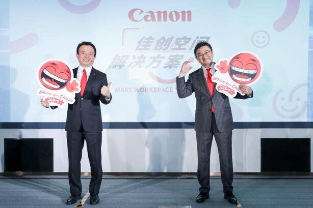 Představení nových kamer v roce 2020