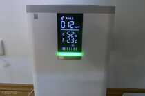 Vocolinc Smart Air Purifier VAP1