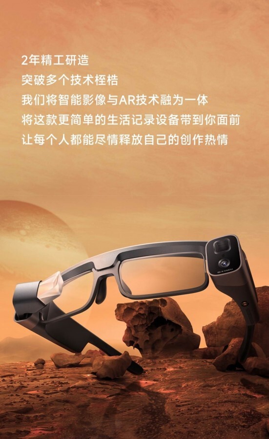 Xiaomi Mijia Glasses Camera