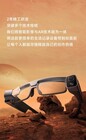 Xiaomi Mijia Glasses Camera